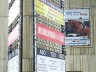 spandoeken atheneum 2
