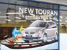 touran